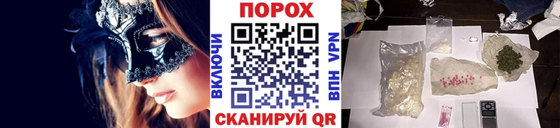 МЕТАМФЕТАМИН пудра  Биробиджан 