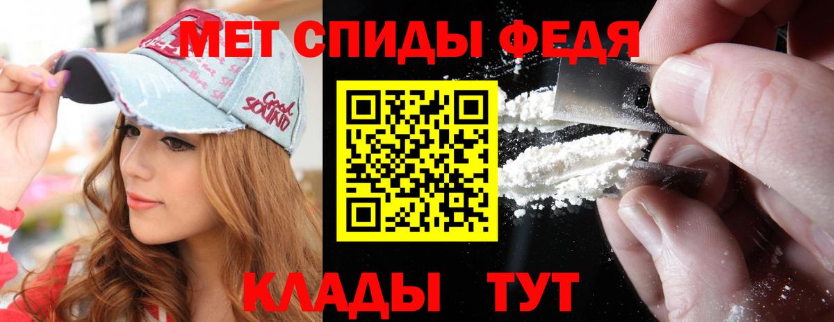 Метамфетамин витя Биробиджан