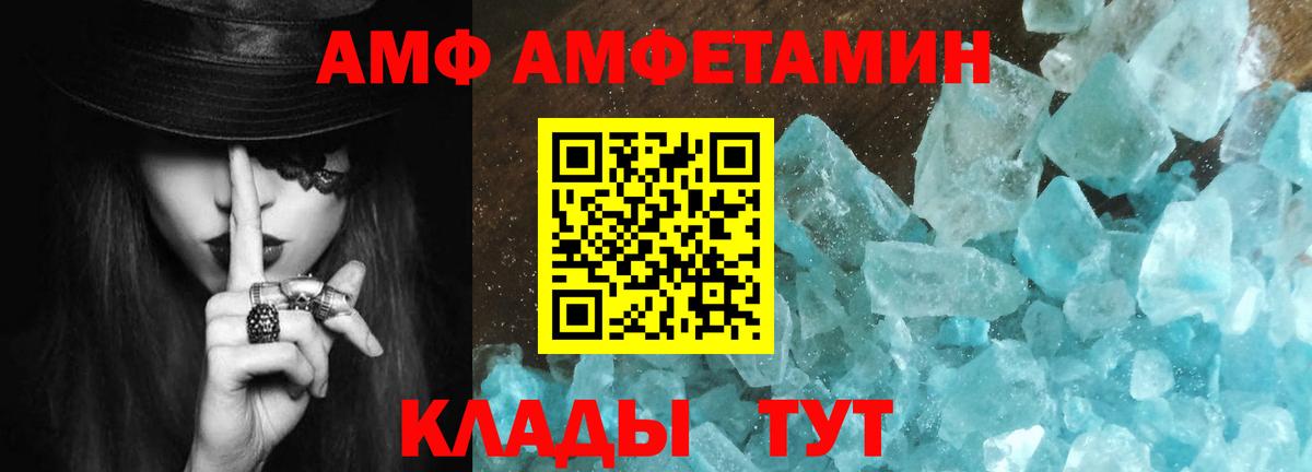 Биробиджан  Первитин мет  Первитин мет  Вход с VPN 