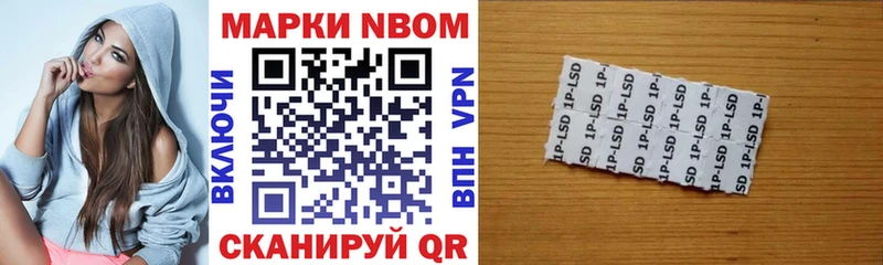 блэк спрут онион  Биробиджан  Марки 25I-NBOMe 1,8мг 