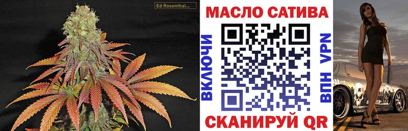 ТГК вейп с тгк  Биробиджан 