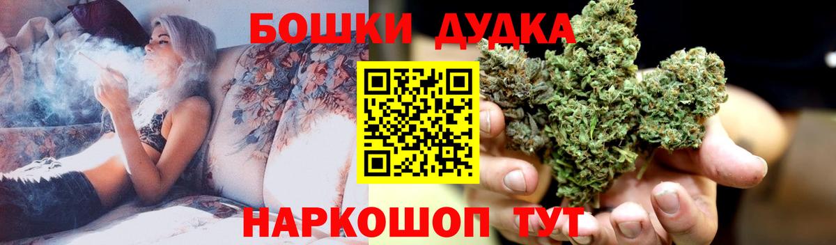 Марихуана AK-47 Биробиджан